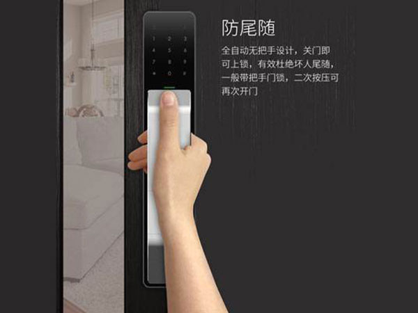 天长24小时上门开锁公司